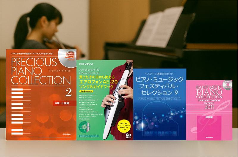Books & Scores